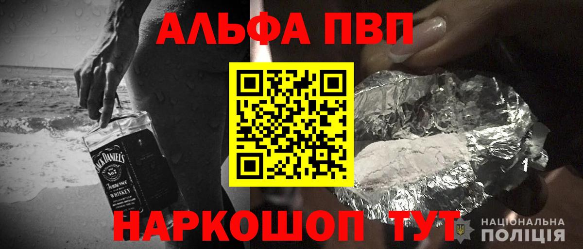 А ПВП СК Железногорск