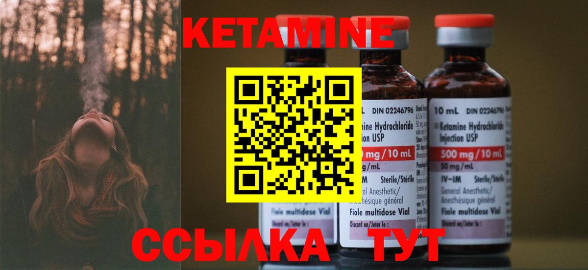 COCAIN Железногорск