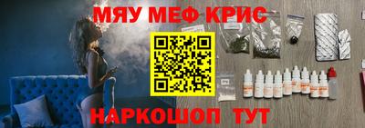 кристаллы Балахна