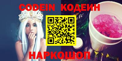 героин Балаково