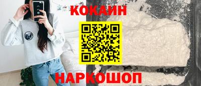 героин Балаково