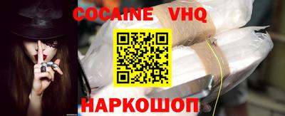 героин Балаково