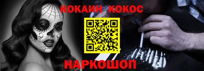 героин Балаково