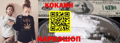 героин Балаково