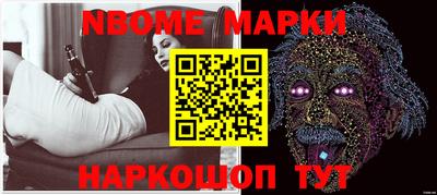 кокаин Балашиха