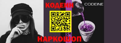 героин Балаково
