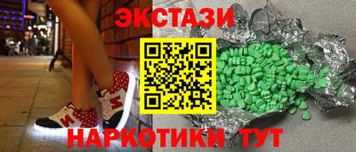 кокаин Балашиха