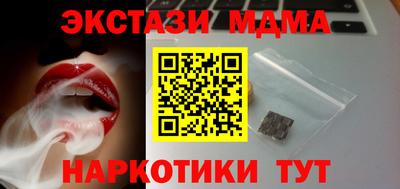 героин Балаково