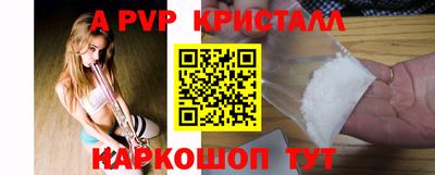 кристаллы Балахна