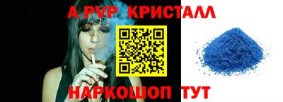 кокаин Балашиха