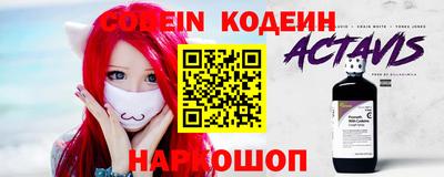 кокаин Балашиха