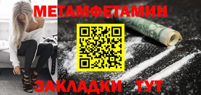 кокаин Балашиха