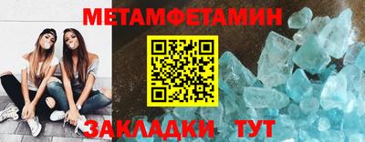 кокаин Балашиха