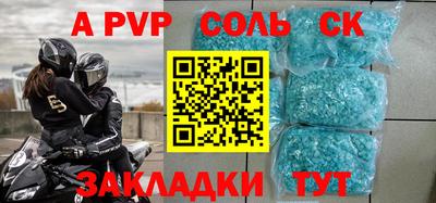 героин Балаково