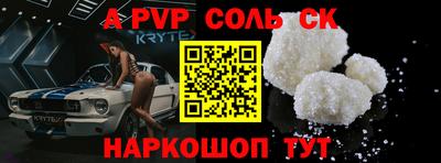 героин Балаково