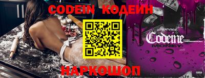 кокаин Балашиха