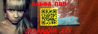 героин Балаково