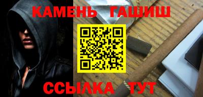героин Балаково
