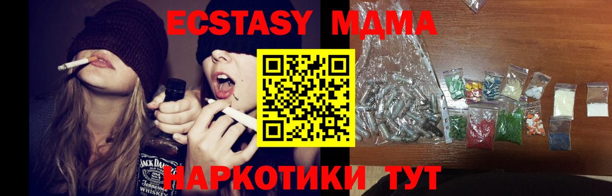 Канабис  Меф  Железногорск  COCAIN  Купить наркоту  Конопля  ГАШИШ  Вейп ТГК  Мефедрон   Вход с VPN 